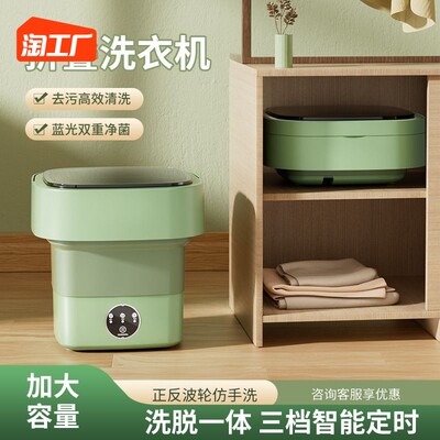 當前網購流行產品