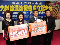 大臺中旅游網 您的全方位旅游指南，探索美食、住宿與在地體驗