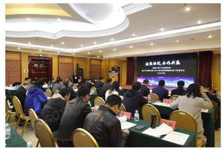 協(xié)同 共贏 北京信息化和工業(yè)化融合服務(wù)聯(lián)盟邊緣計算專委會成立大會在京順利召開