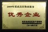 湖北新長江物業管理有限責任公司圖冊 專業服務，品質生活的守護者