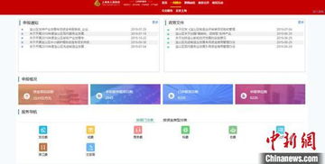 上海寶山產(chǎn)業(yè)扶持“一網(wǎng)通辦” 申請(qǐng)如同網(wǎng)購(gòu)般便捷，助力企業(yè)發(fā)展新格局