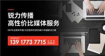 上海企業(yè)新聞發(fā)布會(huì)媒體邀約成本解析 價(jià)格構(gòu)成與預(yù)算建議