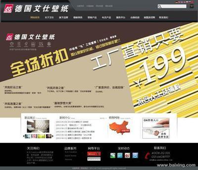 上海企業網站建設與維護服務全面解析——助力企業數字化轉型的實戰專家
