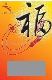 批發(fā)熱潮 紙卡與賀卡產(chǎn)品的市場(chǎng)前景分析