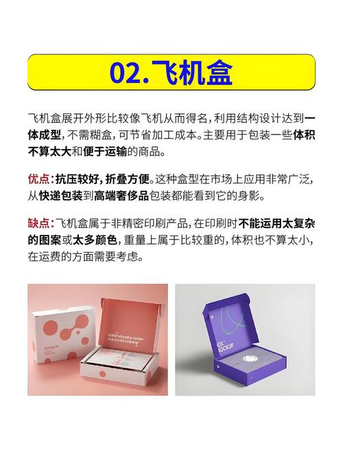深圳專色印刷廠彩色商標(biāo)紙卡廠家定做